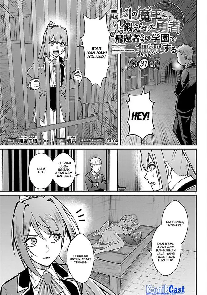 image-komik-saikyou-no-maou-ni-kitaerareta-yuusha-isekai-kikanshatati-no-gakuen-de-musou-suru-chapter-31-3/25