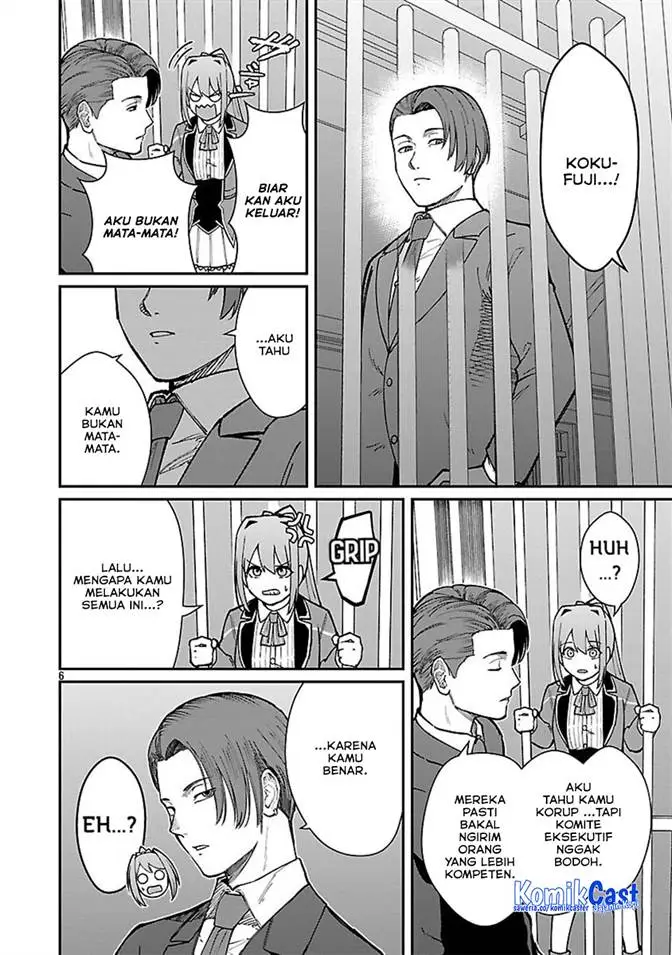 image-komik-saikyou-no-maou-ni-kitaerareta-yuusha-isekai-kikanshatati-no-gakuen-de-musou-suru-chapter-31-8/25