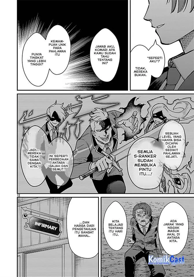 image-komik-saikyou-no-maou-ni-kitaerareta-yuusha-isekai-kikanshatati-no-gakuen-de-musou-suru-chapter-31-14/25
