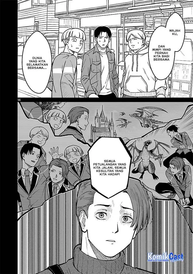 image-komik-saikyou-no-maou-ni-kitaerareta-yuusha-isekai-kikanshatati-no-gakuen-de-musou-suru-chapter-31-16/25