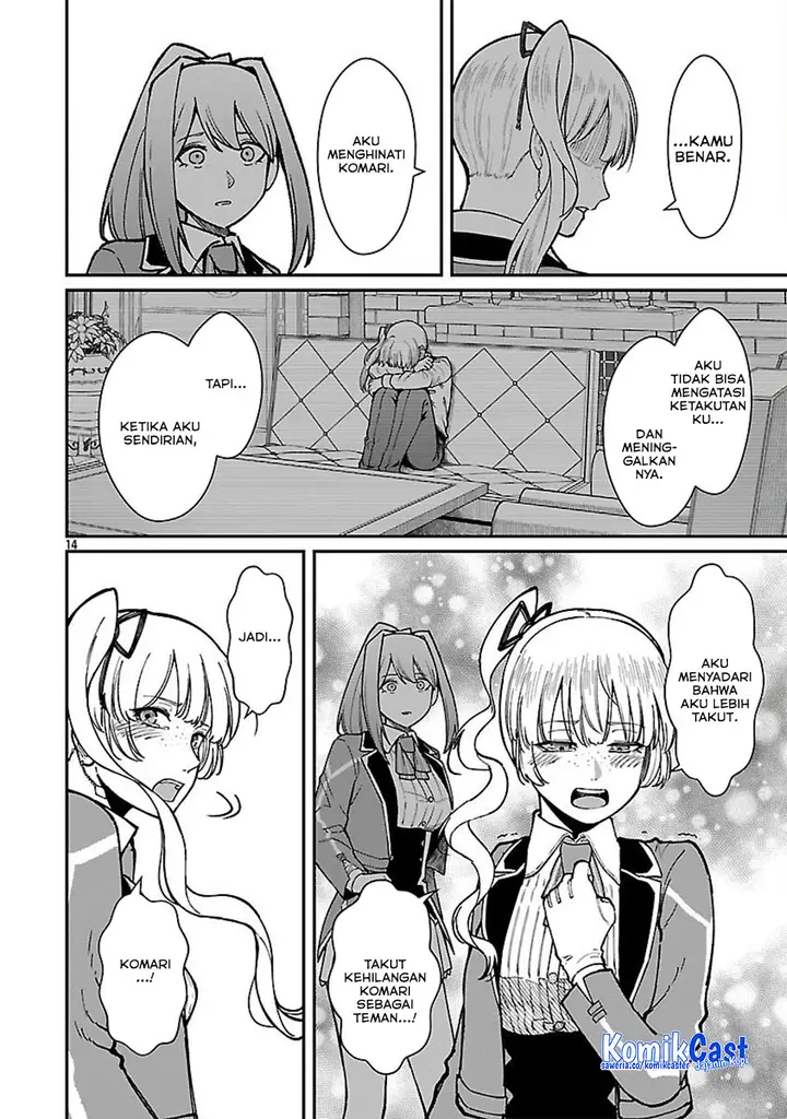 image-komik-saikyou-no-maou-ni-kitaerareta-yuusha-isekai-kikanshatati-no-gakuen-de-musou-suru-chapter-33-15/22