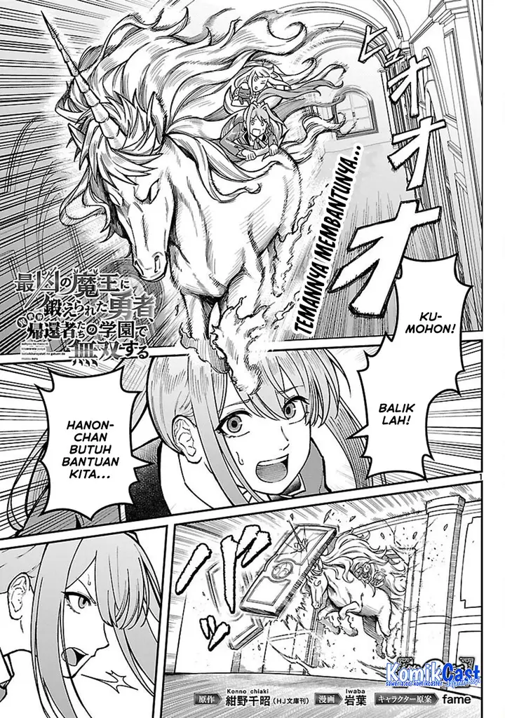 image-komik-saikyou-no-maou-ni-kitaerareta-yuusha-isekai-kikanshatati-no-gakuen-de-musou-suru-chapter-34-2/23