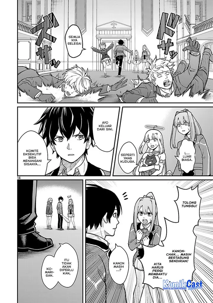 image-komik-saikyou-no-maou-ni-kitaerareta-yuusha-isekai-kikanshatati-no-gakuen-de-musou-suru-chapter-34-15/23