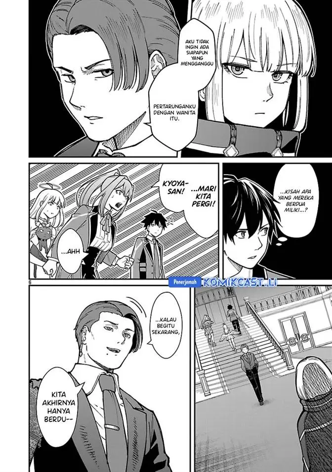 image-komik-saikyou-no-maou-ni-kitaerareta-yuusha-isekai-kikanshatati-no-gakuen-de-musou-suru-chapter-35-5/20