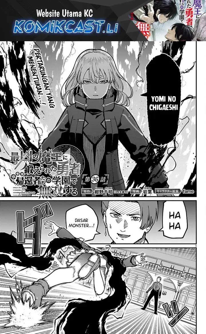 image-komik-saikyou-no-maou-ni-kitaerareta-yuusha-isekai-kikanshatati-no-gakuen-de-musou-suru-chapter-36-0/20