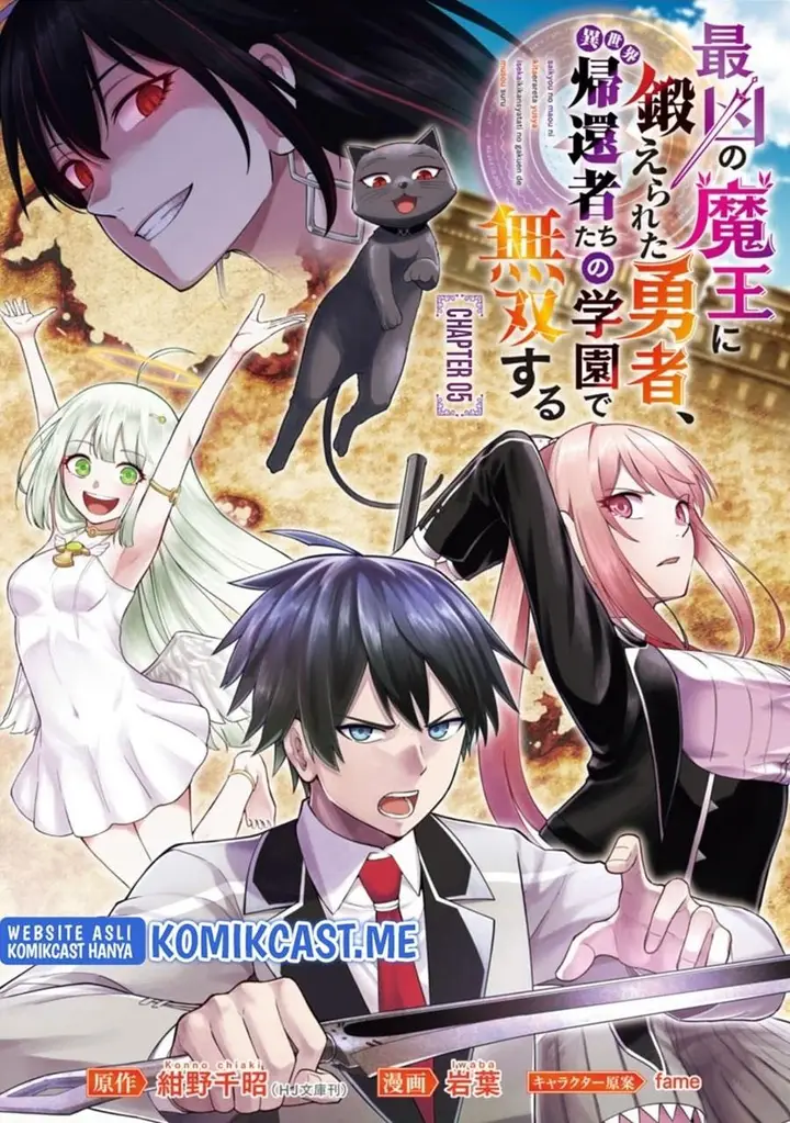 image-komik-saikyou-no-maou-ni-kitaerareta-yuusha-isekai-kikanshatati-no-gakuen-de-musou-suru-chapter-5-0/26