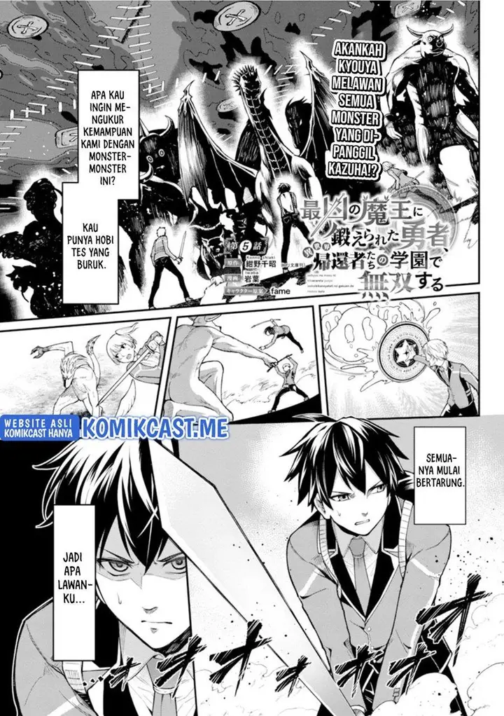 image-komik-saikyou-no-maou-ni-kitaerareta-yuusha-isekai-kikanshatati-no-gakuen-de-musou-suru-chapter-5-1/26