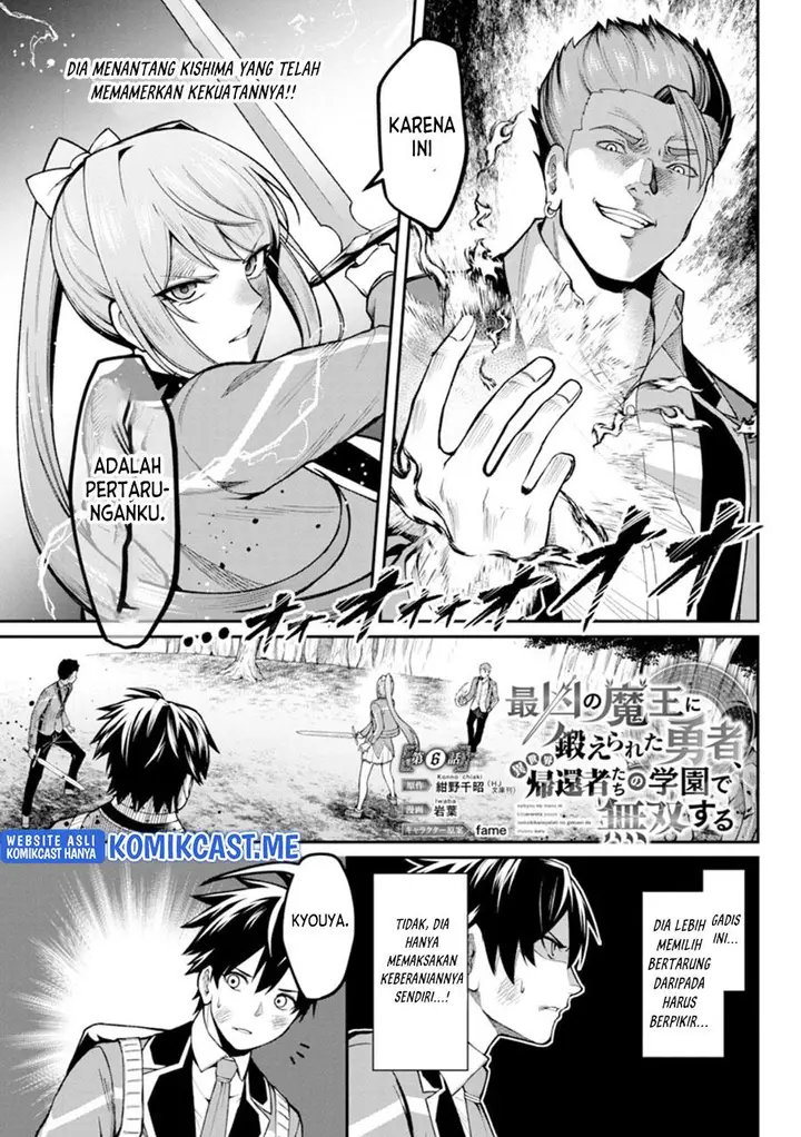 image-komik-saikyou-no-maou-ni-kitaerareta-yuusha-isekai-kikanshatati-no-gakuen-de-musou-suru-chapter-6-1/27