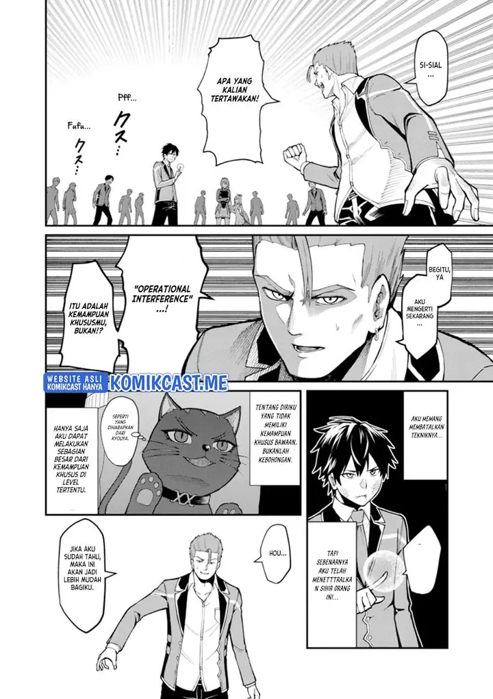 image-komik-saikyou-no-maou-ni-kitaerareta-yuusha-isekai-kikanshatati-no-gakuen-de-musou-suru-chapter-6-18/27