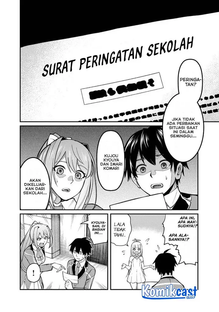 image-komik-saikyou-no-maou-ni-kitaerareta-yuusha-isekai-kikanshatati-no-gakuen-de-musou-suru-chapter-7-25/31