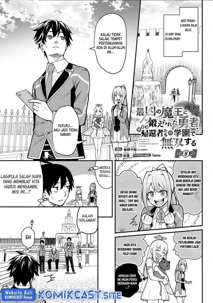 image-komik-saikyou-no-maou-ni-kitaerareta-yuusha-isekai-kikanshatati-no-gakuen-de-musou-suru-chapter-8-0/22