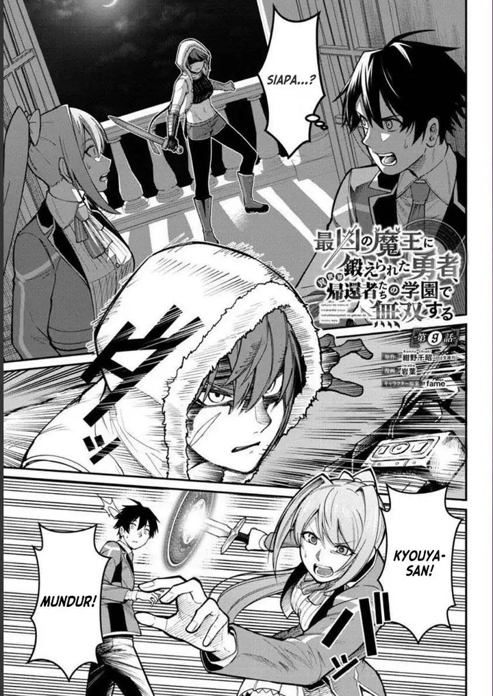 image-komik-saikyou-no-maou-ni-kitaerareta-yuusha-isekai-kikanshatati-no-gakuen-de-musou-suru-chapter-9-0/24