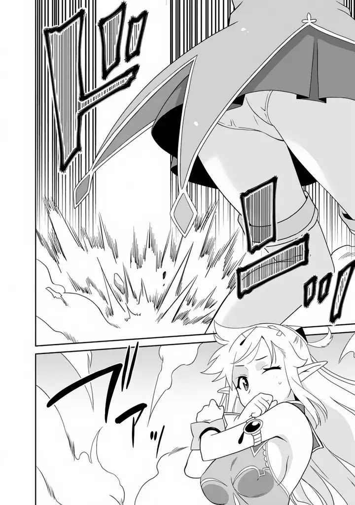image-komik-saikyou-no-shuzoku-ga-ningen-datta-ken-chapter-01-13/28