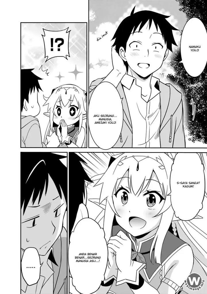 image-komik-saikyou-no-shuzoku-ga-ningen-datta-ken-chapter-02-2/21