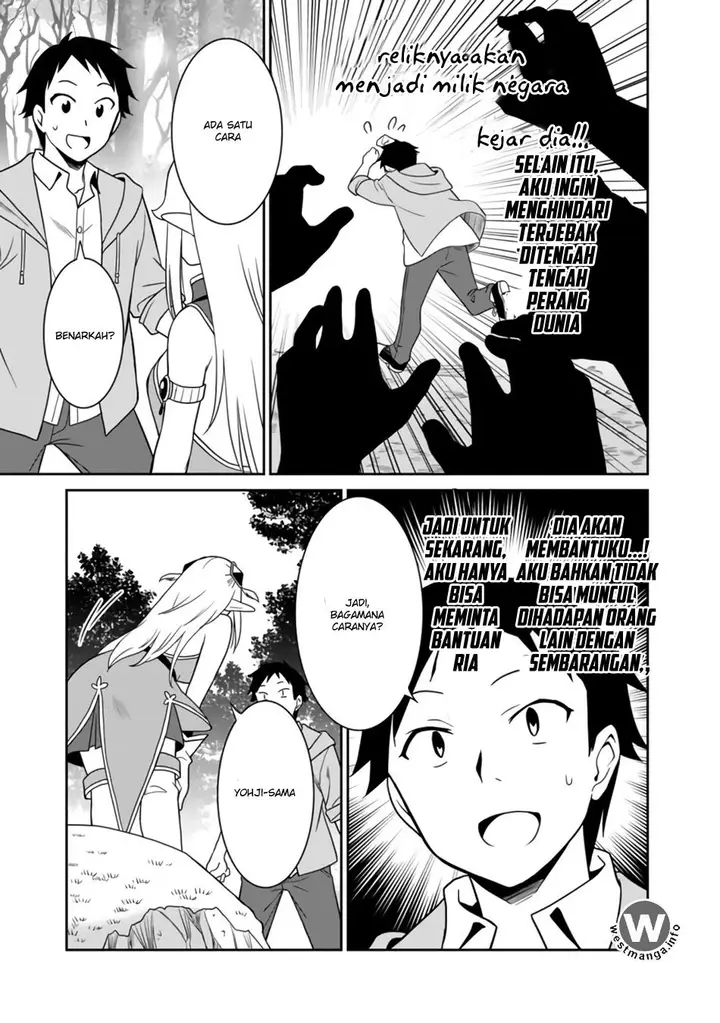 image-komik-saikyou-no-shuzoku-ga-ningen-datta-ken-chapter-02-12/21