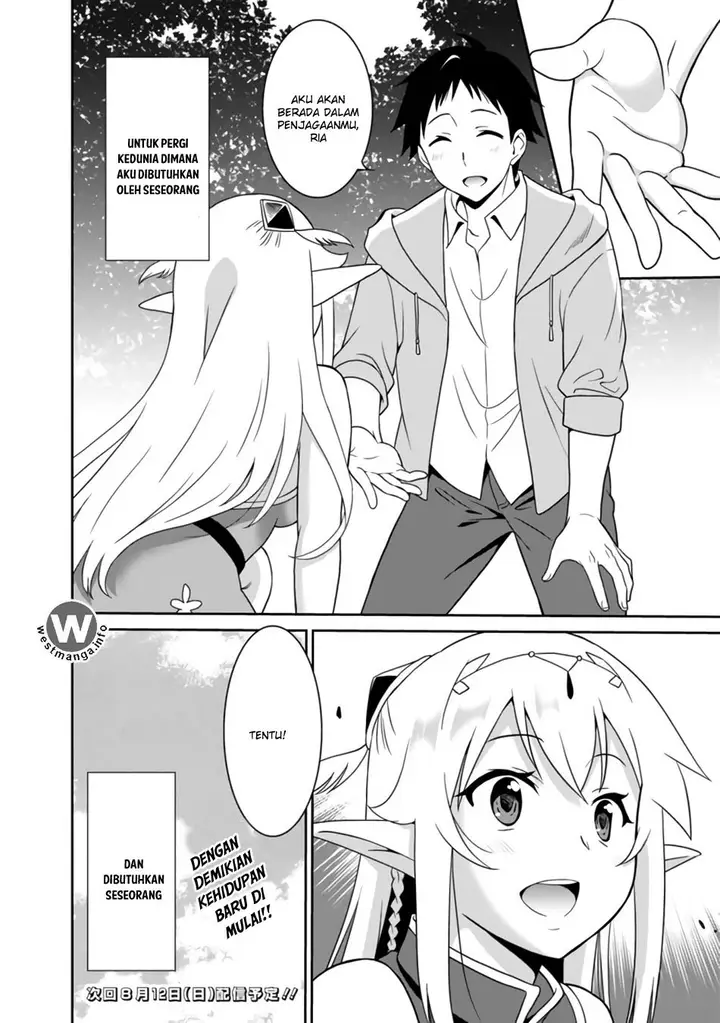 image-komik-saikyou-no-shuzoku-ga-ningen-datta-ken-chapter-02-17/21