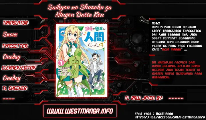 image-komik-saikyou-no-shuzoku-ga-ningen-datta-ken-chapter-03-2/19