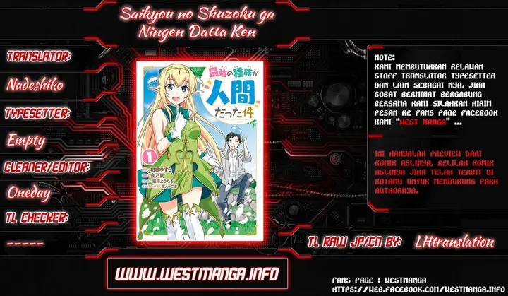 image-komik-saikyou-no-shuzoku-ga-ningen-datta-ken-chapter-04-1/21