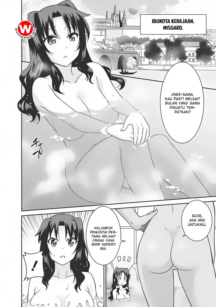 image-komik-saikyou-no-shuzoku-ga-ningen-datta-ken-chapter-04-17/21