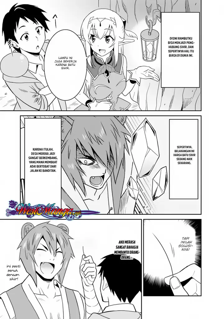 image-komik-saikyou-no-shuzoku-ga-ningen-datta-ken-chapter-08-16/21