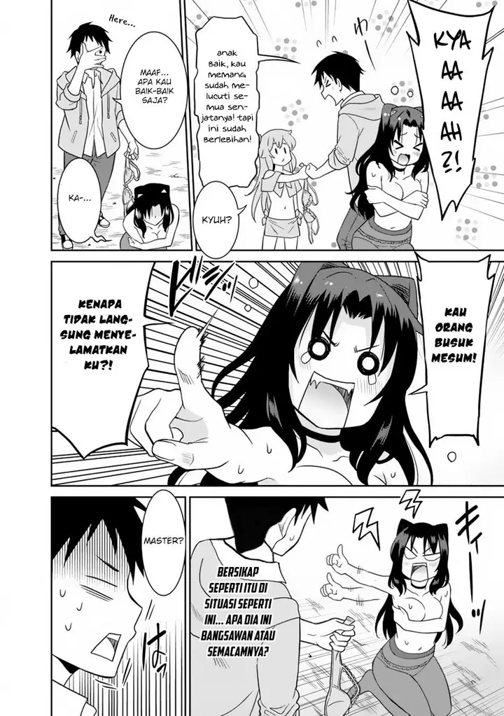 image-komik-saikyou-no-shuzoku-ga-ningen-datta-ken-chapter-09-16/20