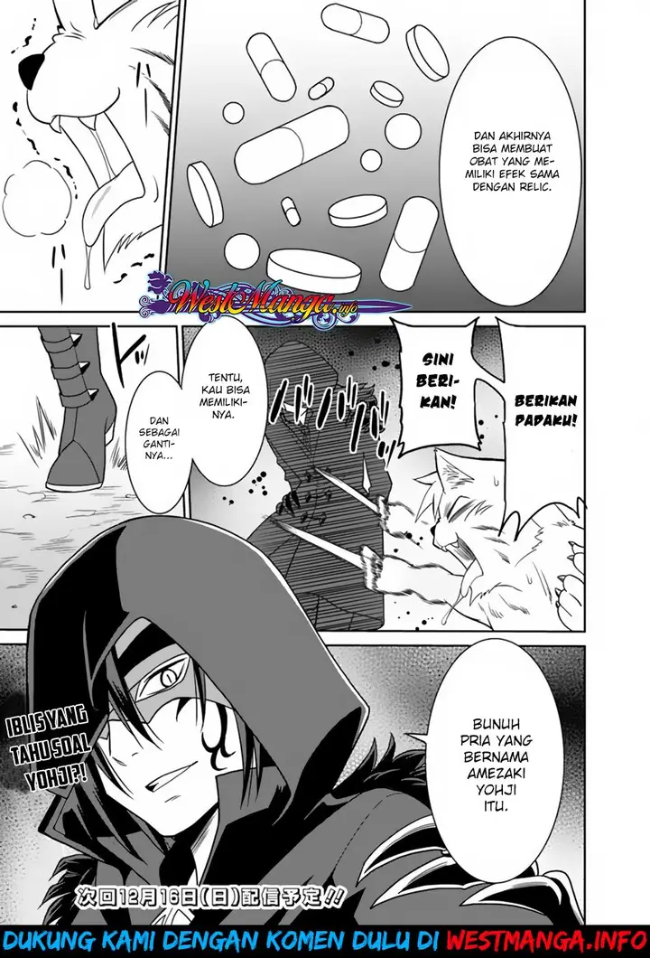 image-komik-saikyou-no-shuzoku-ga-ningen-datta-ken-chapter-10-18/21