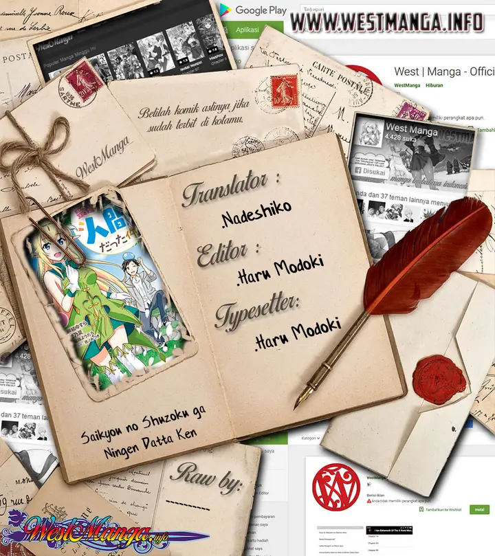 image-komik-saikyou-no-shuzoku-ga-ningen-datta-ken-chapter-11-0/23