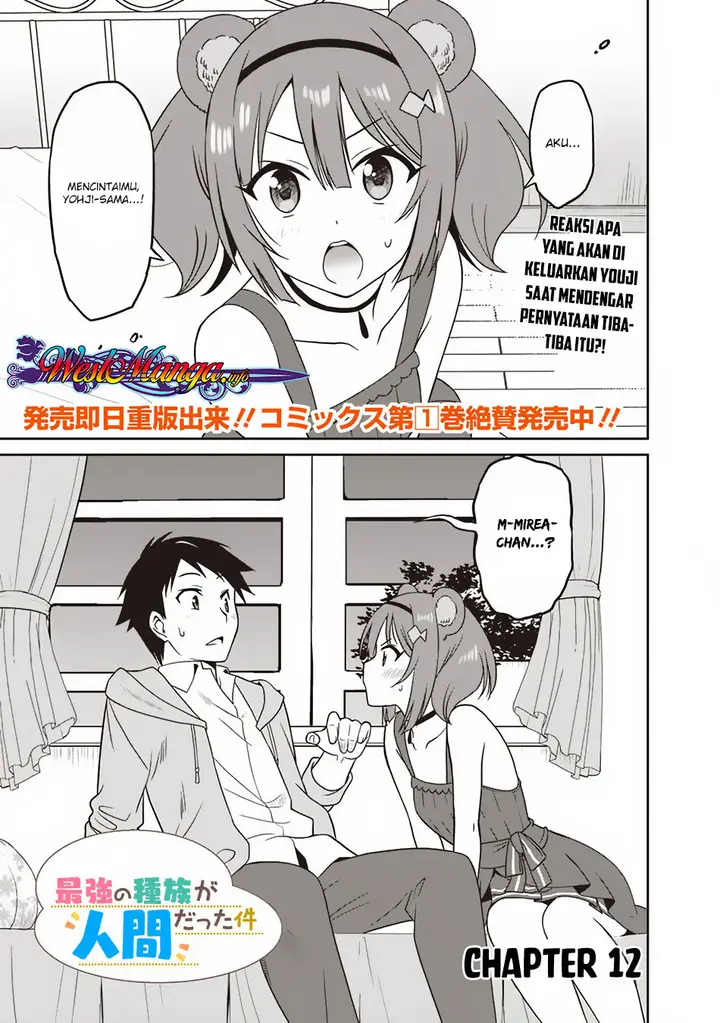 image-komik-saikyou-no-shuzoku-ga-ningen-datta-ken-chapter-12-1/20