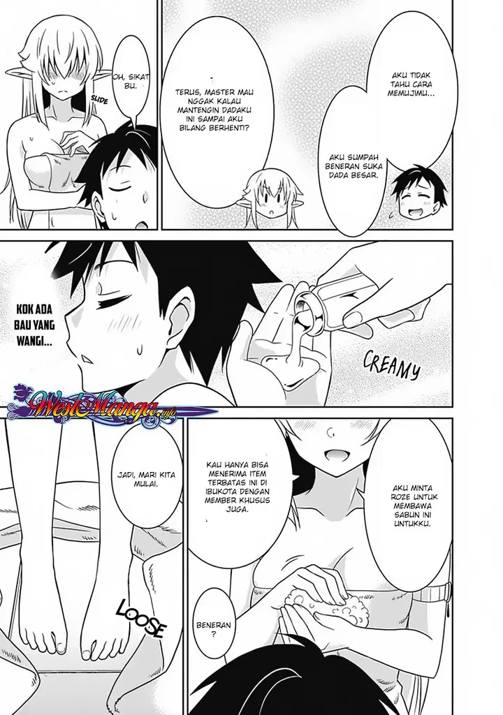 image-komik-saikyou-no-shuzoku-ga-ningen-datta-ken-chapter-15-7/20
