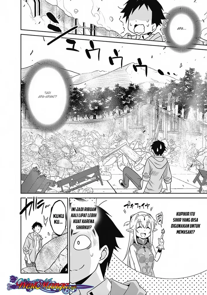 image-komik-saikyou-no-shuzoku-ga-ningen-datta-ken-chapter-17-8/22