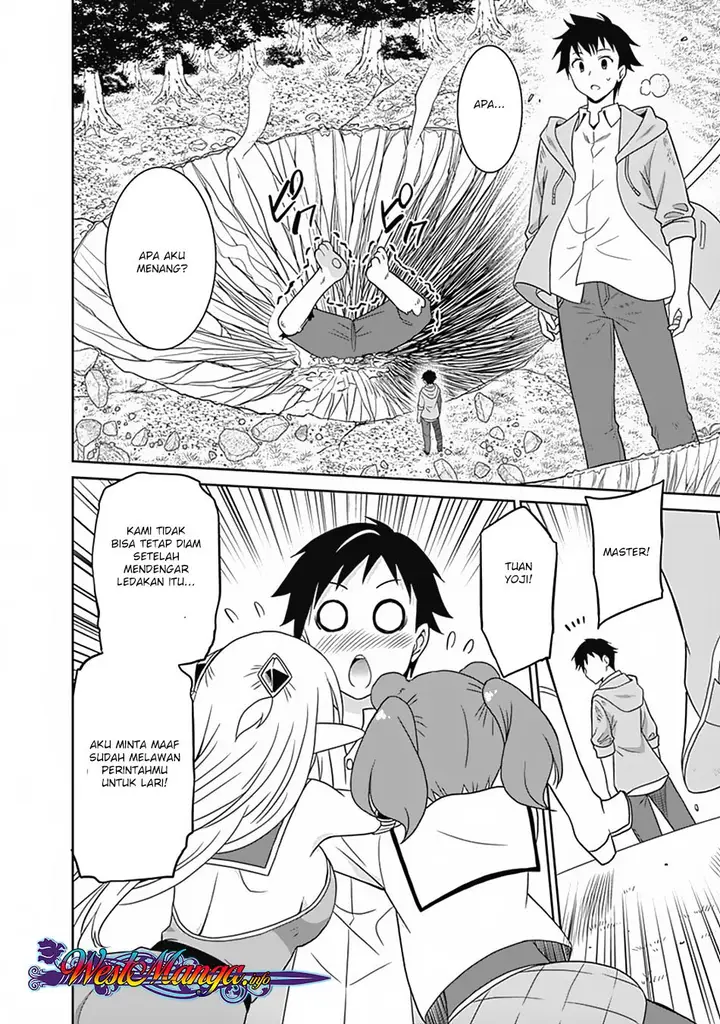 image-komik-saikyou-no-shuzoku-ga-ningen-datta-ken-chapter-17-16/22