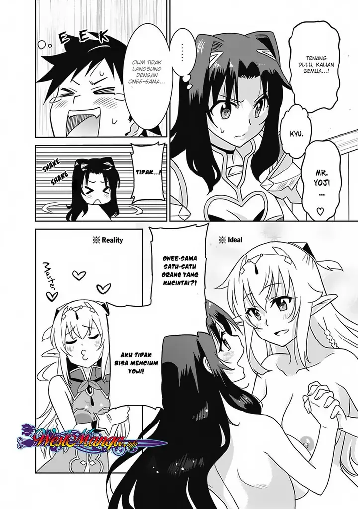 image-komik-saikyou-no-shuzoku-ga-ningen-datta-ken-chapter-18-14/19