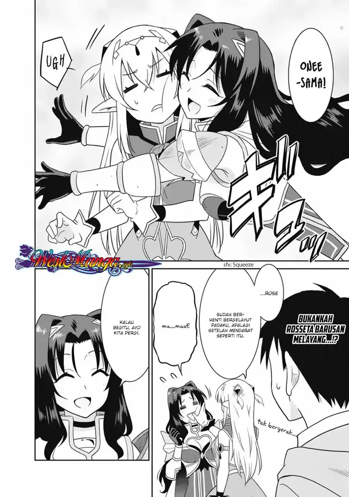 image-komik-saikyou-no-shuzoku-ga-ningen-datta-ken-chapter-20-2/22