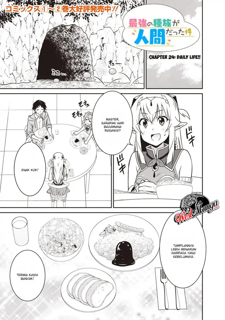 image-komik-saikyou-no-shuzoku-ga-ningen-datta-ken-chapter-24-0/20