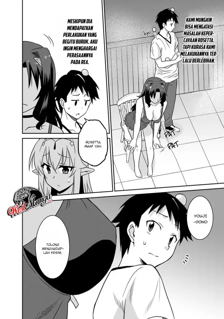 image-komik-saikyou-no-shuzoku-ga-ningen-datta-ken-chapter-26-12/20