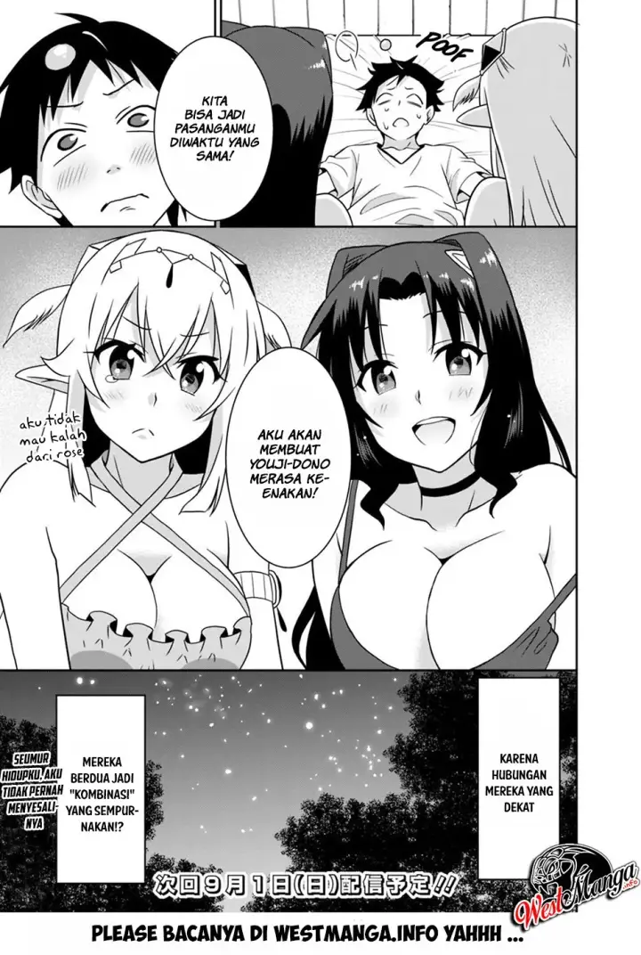 image-komik-saikyou-no-shuzoku-ga-ningen-datta-ken-chapter-26-18/20