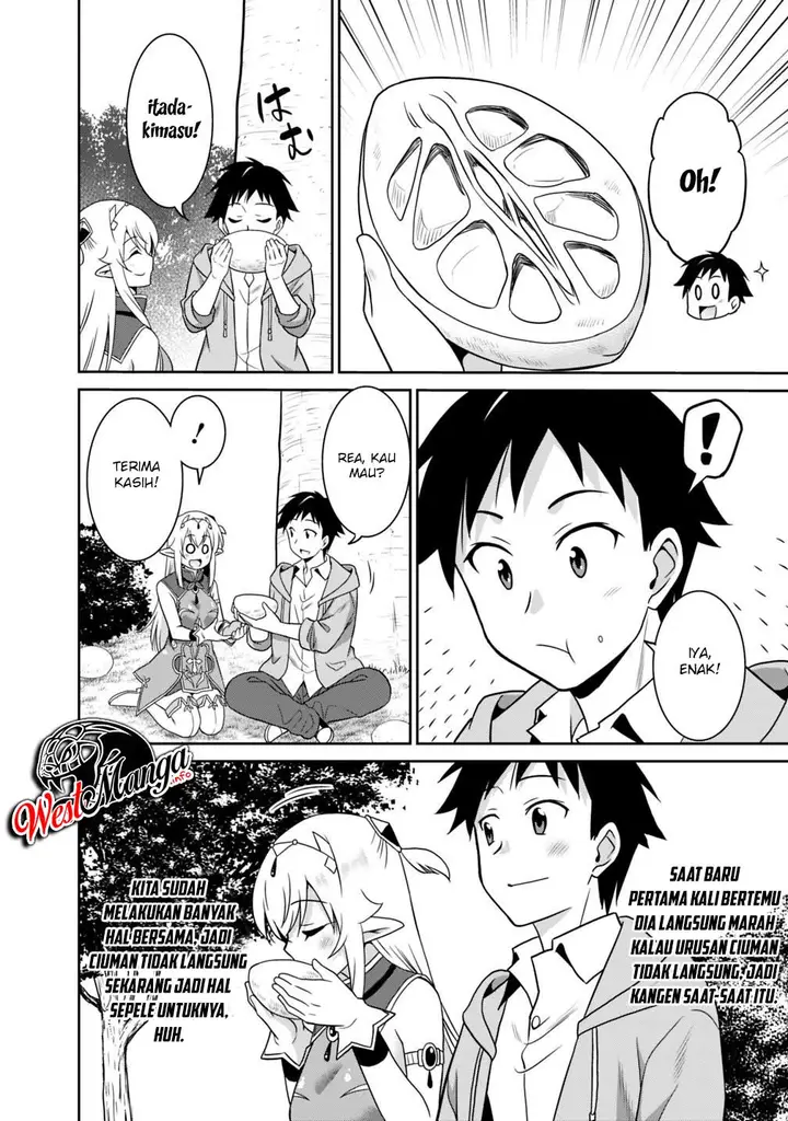 image-komik-saikyou-no-shuzoku-ga-ningen-datta-ken-chapter-28-14/19
