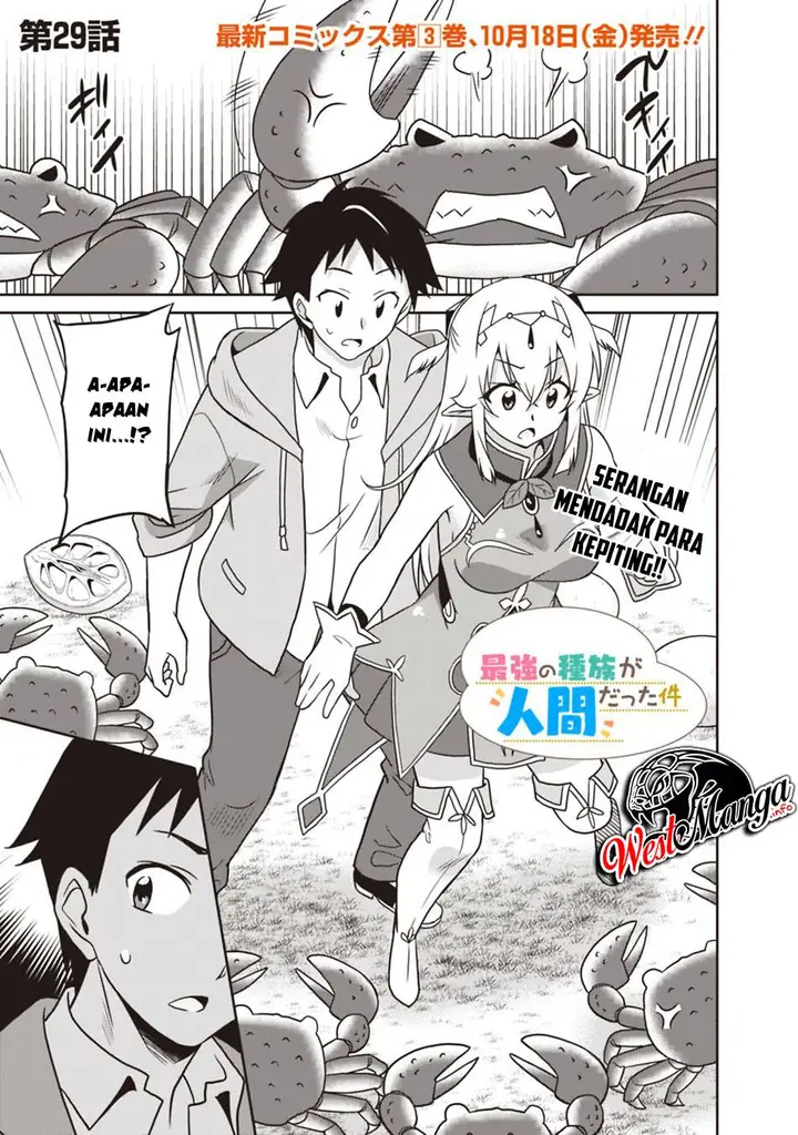 image-komik-saikyou-no-shuzoku-ga-ningen-datta-ken-chapter-29-2/21