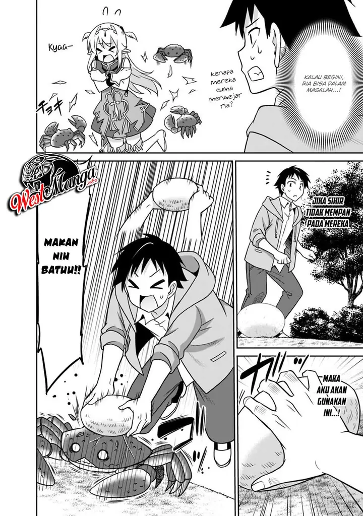 image-komik-saikyou-no-shuzoku-ga-ningen-datta-ken-chapter-29-5/21