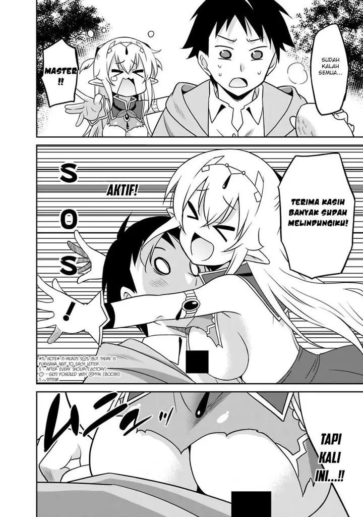 image-komik-saikyou-no-shuzoku-ga-ningen-datta-ken-chapter-29-7/21