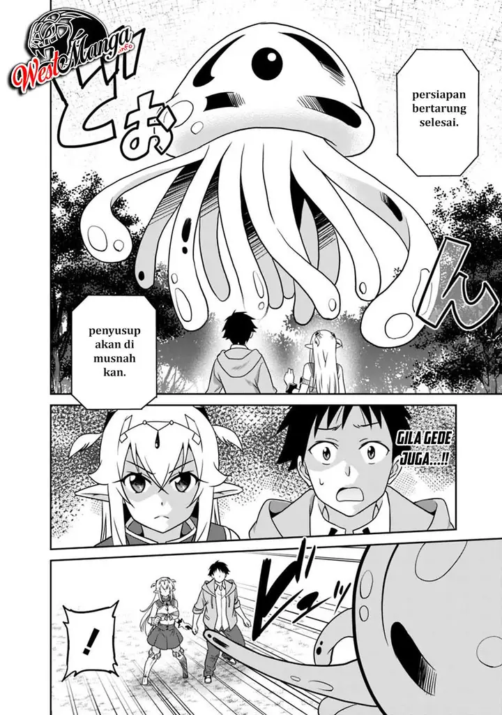 image-komik-saikyou-no-shuzoku-ga-ningen-datta-ken-chapter-29-12/21