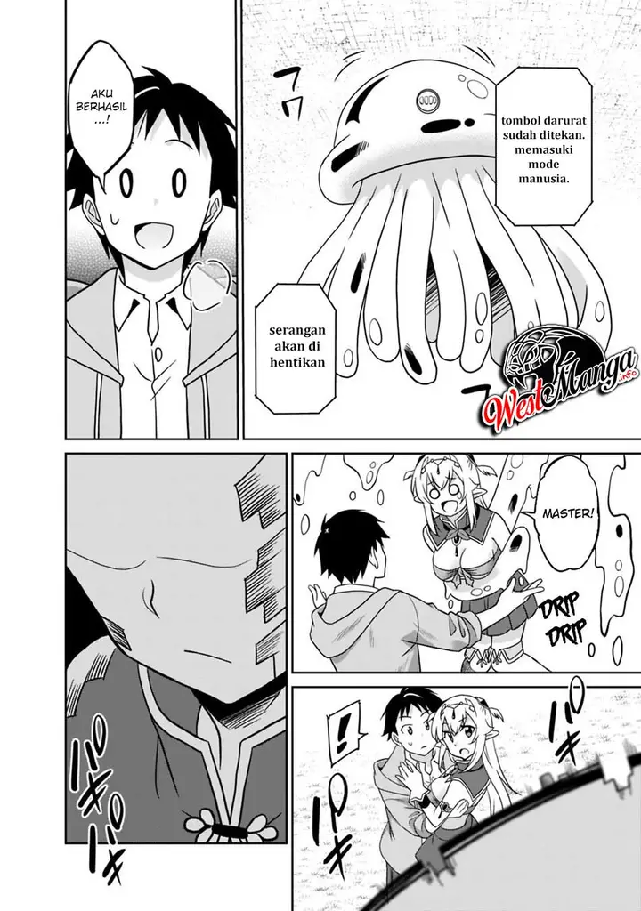 image-komik-saikyou-no-shuzoku-ga-ningen-datta-ken-chapter-29-18/21