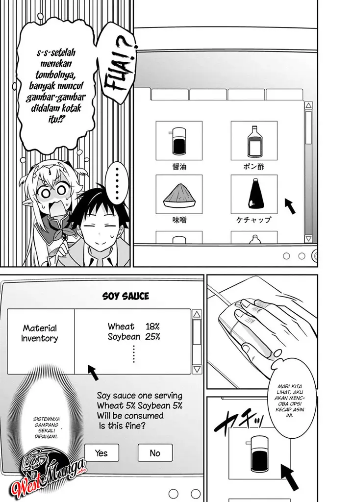 image-komik-saikyou-no-shuzoku-ga-ningen-datta-ken-chapter-30-8/21