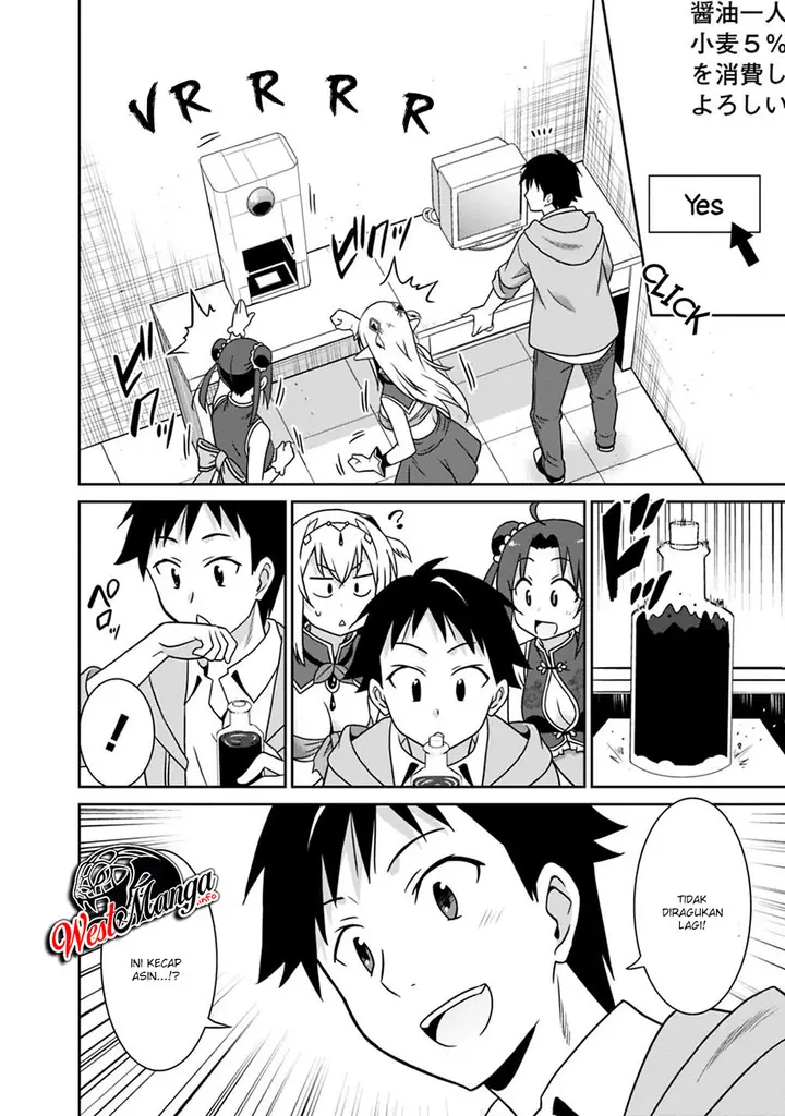 image-komik-saikyou-no-shuzoku-ga-ningen-datta-ken-chapter-30-9/21
