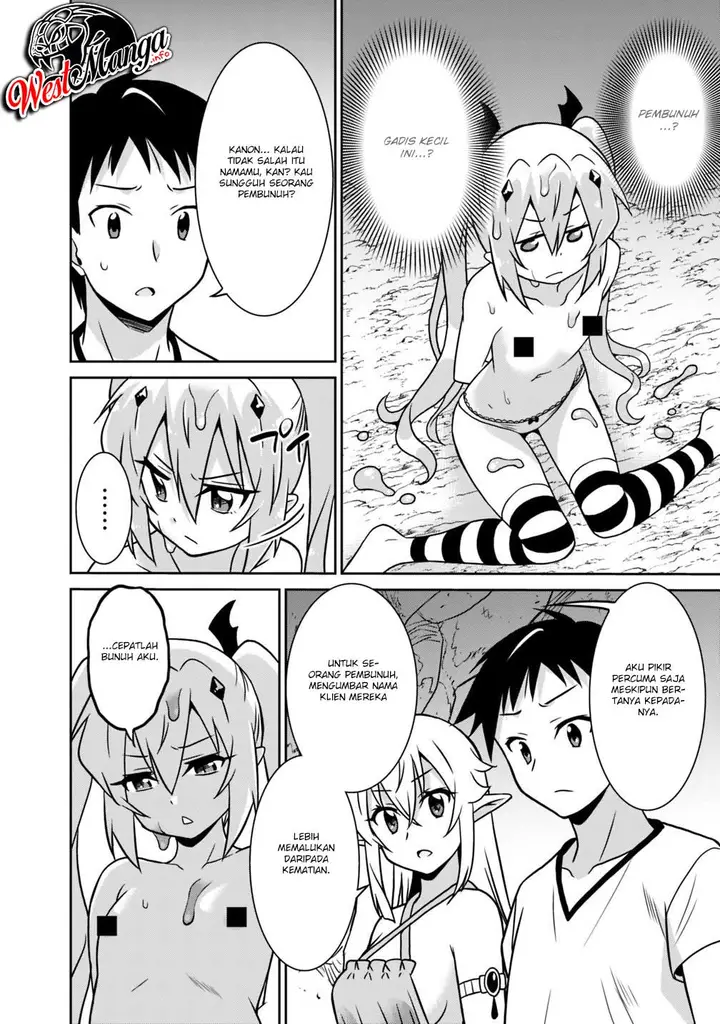 image-komik-saikyou-no-shuzoku-ga-ningen-datta-ken-chapter-32-5/21