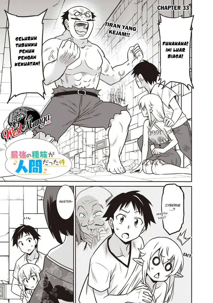 image-komik-saikyou-no-shuzoku-ga-ningen-datta-ken-chapter-33-1/23
