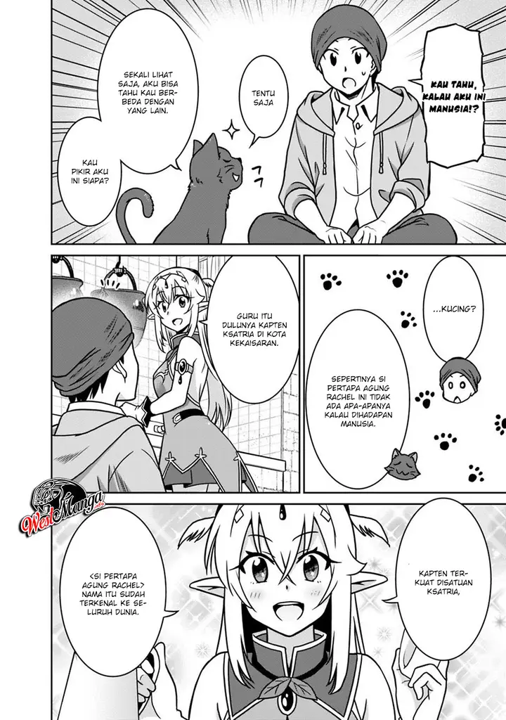 image-komik-saikyou-no-shuzoku-ga-ningen-datta-ken-chapter-36-7/22