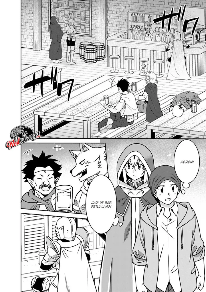 image-komik-saikyou-no-shuzoku-ga-ningen-datta-ken-chapter-36-18/22