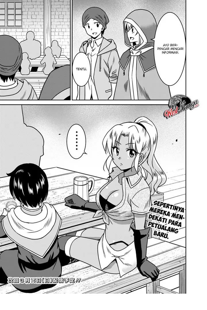 image-komik-saikyou-no-shuzoku-ga-ningen-datta-ken-chapter-36-19/22