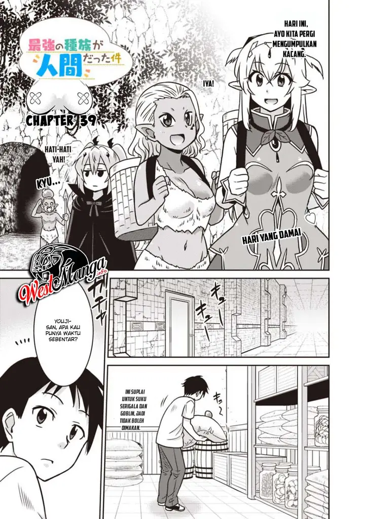 image-komik-saikyou-no-shuzoku-ga-ningen-datta-ken-chapter-39-1/21